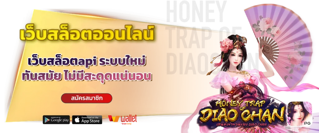 สล็อตต่างประเทศ ยุโรป แตกบ่อย