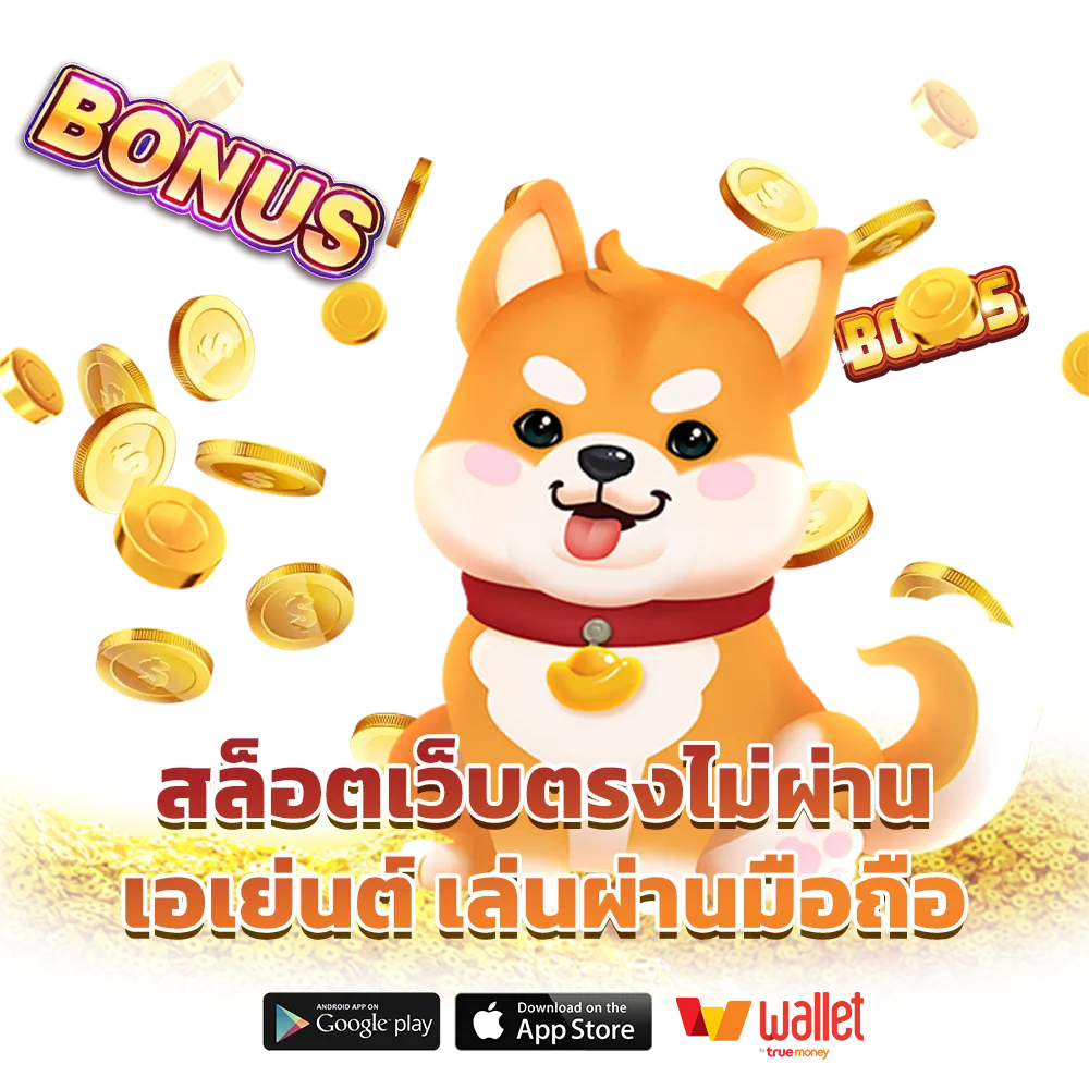 สล็อต ต่าง ประเทศ ใหญ่ ตรง แตก ง่าย