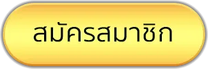 สล็อตต่างประเทศ แตกง่าย